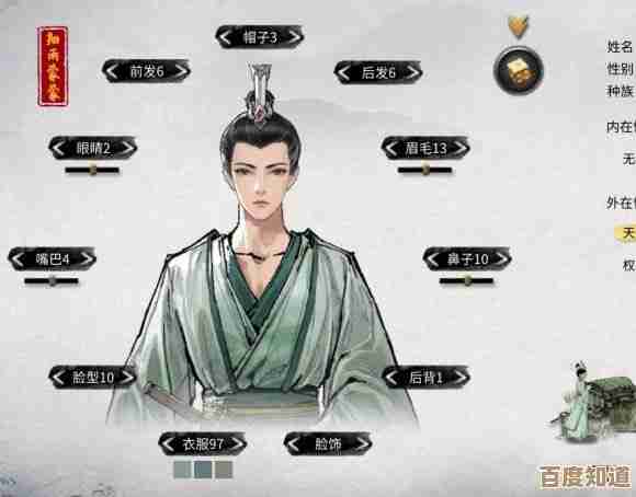 鬼谷八荒里的动态立绘想关掉？教你几步搞定