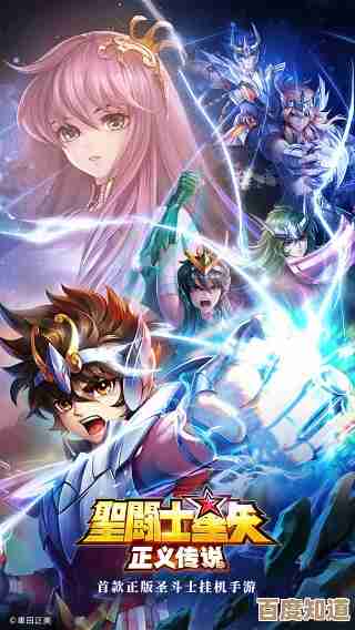 圣斗士星矢正义传说斗士分解,别急着卖掉,我的分解方法推荐 圣斗士星矢正义传说斗士分解,别急着卖掉,我的分解方法推荐