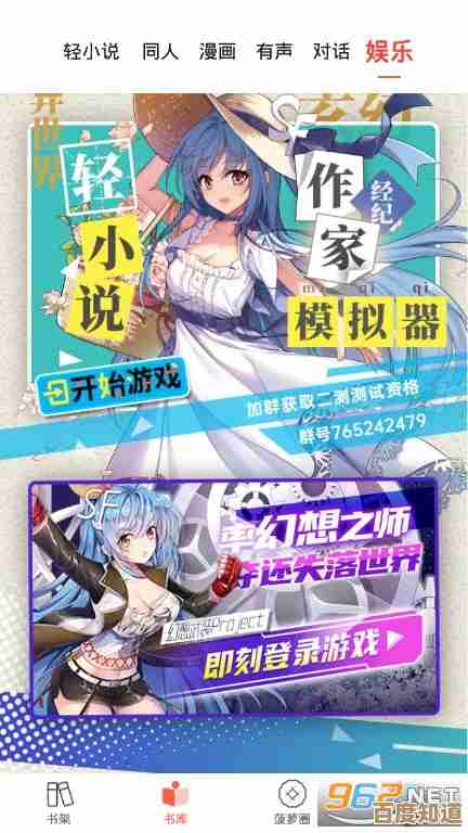 菠萝包轻小说的订阅清单在哪儿？顺手教你标记、取消、导出之类