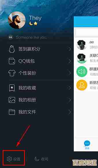 全面解析联想手机QQ常见问题：实用解决步骤与操作技巧