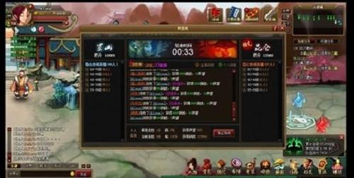 神仙道到底多少级能开始膜拜啊，好像是要到十几级才行吧