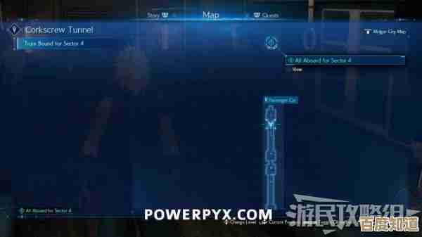 最终幻想7 重生那些制作晶片的效果和哪里能弄到？