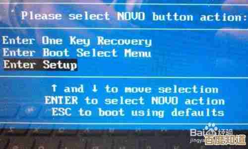 联想BIOS进入指南：三种实用方法助你快速掌握设置技巧