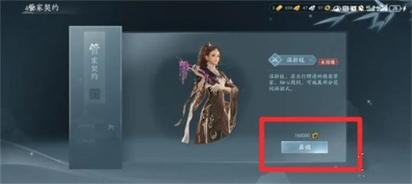 剑网3无界怎么搬砖，搬砖攻略和零碎思路还在摸索