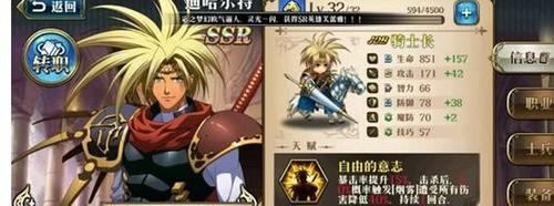 利昂转职路线想走输出还是辅助?技能流派省钱速成提案 利昂转职路线想走输出还是辅助?技能流派省钱速成提案