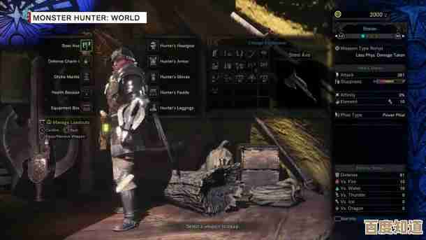 怪物猎人3选职业，看队友和BOSS那点事儿.选错就尴尬