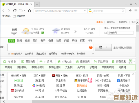 新手别慌，在via浏览器里快速设置搜索引擎，省得每次手动换