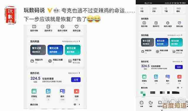 新手别慌，在via浏览器里快速设置搜索引擎，省得每次手动换