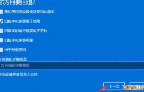 显示桌面快捷键：快速返回桌面，提升工作流畅度！