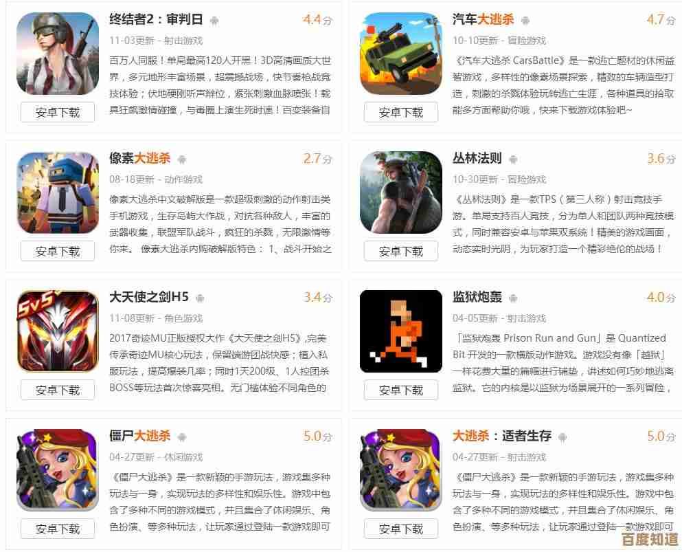 最火的游戏都在这儿，热门手游盘点和简短试玩心得