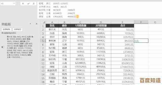 高效视频剪辑新体验，一键剪切工具让编辑变得简单流畅