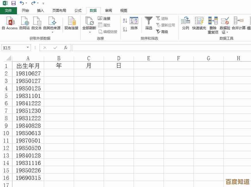 高效视频剪辑新体验，一键剪切工具让编辑变得简单流畅