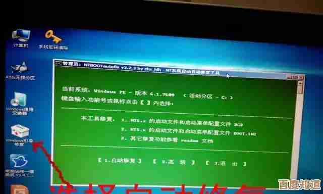 电脑无法启动？这些解决方法帮你轻松应对开机问题