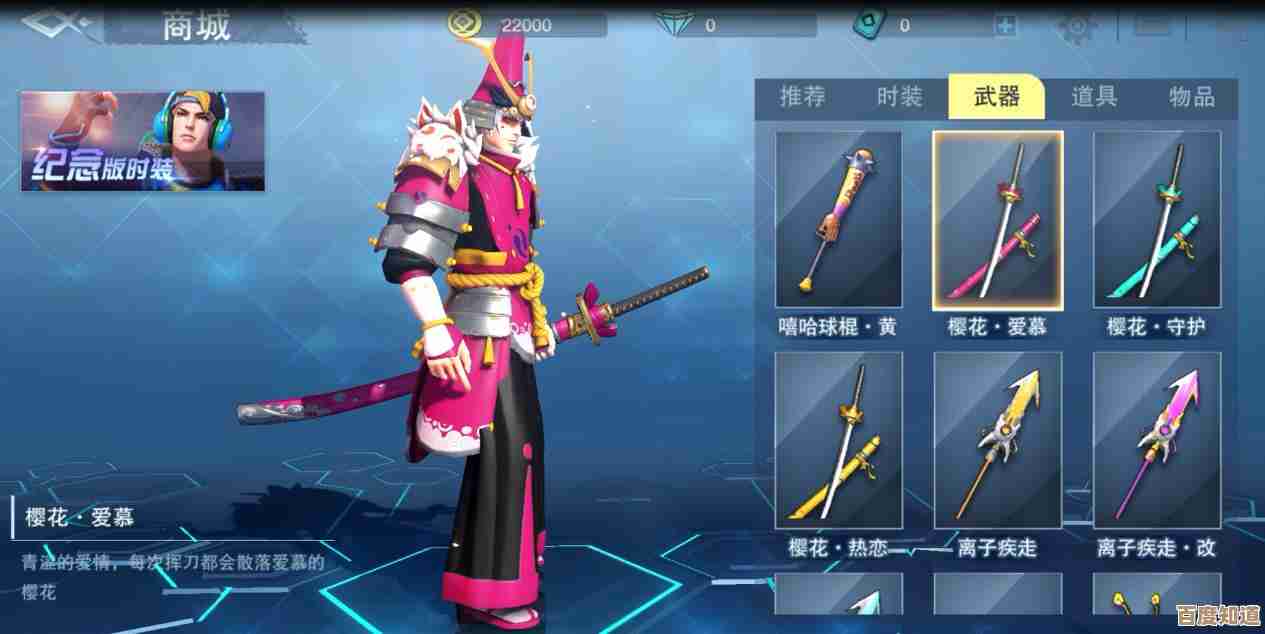 弓箭传说2那些卷轴到底怎么弄啊，地图点位和掉落秘诀说一下