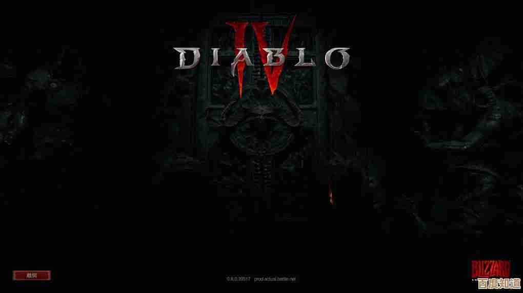 QQ游戏加速器：全球游戏极速畅玩，告别延迟与卡顿困扰