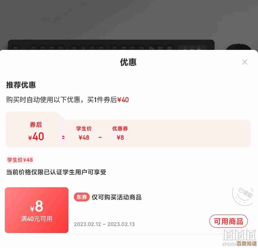 详细解析京东APP安装步骤，助您快速开启便捷购物之旅