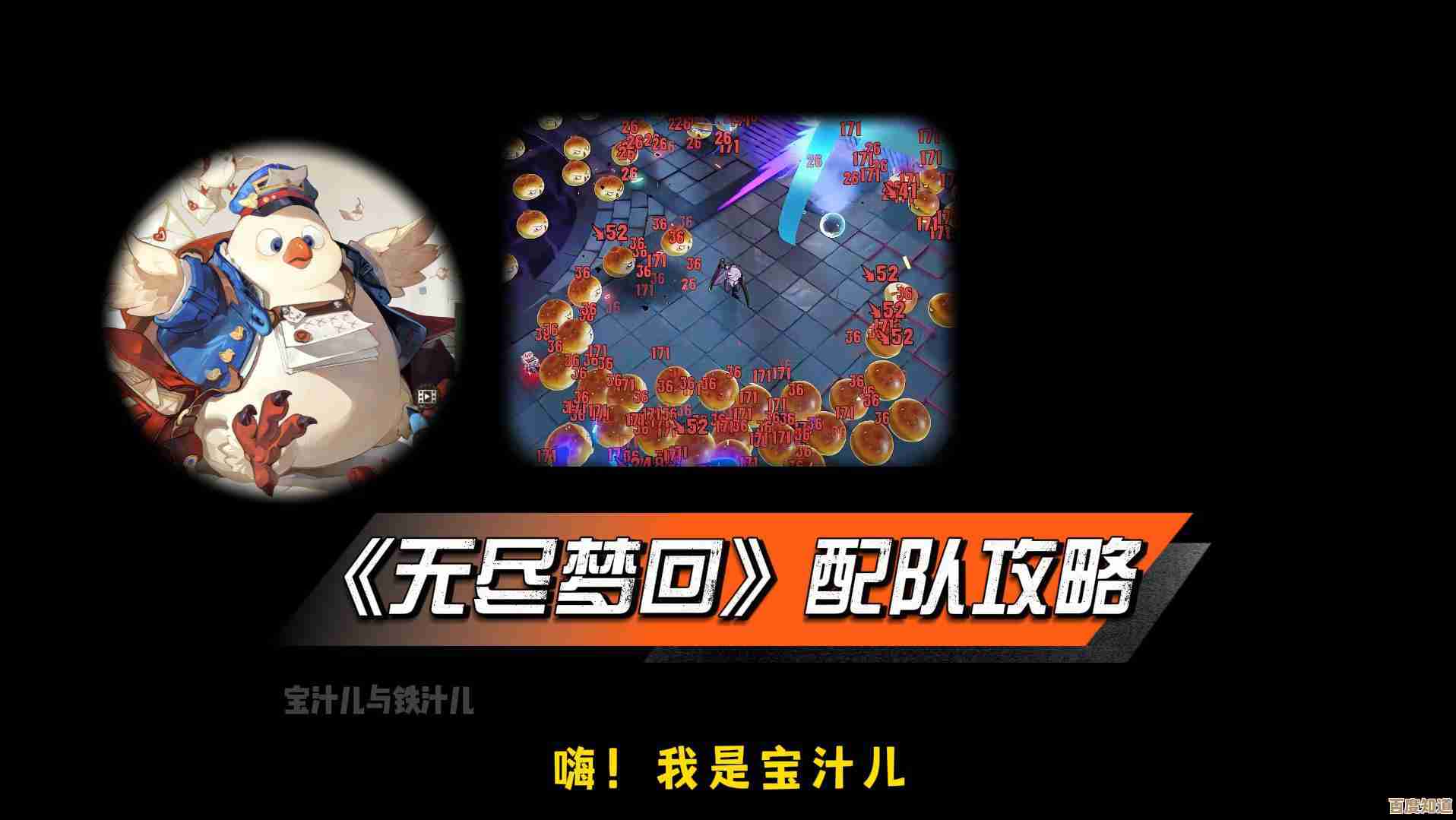 《无尽梦回》焚风介绍，有点烧心也别慌，玩法定位、出装思路随便聊聊