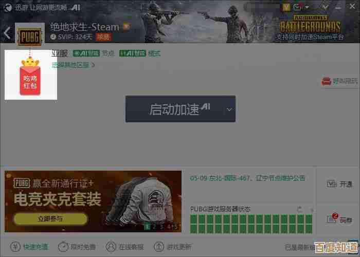 pubg兑换码免费领取，永久有效的那些别错过