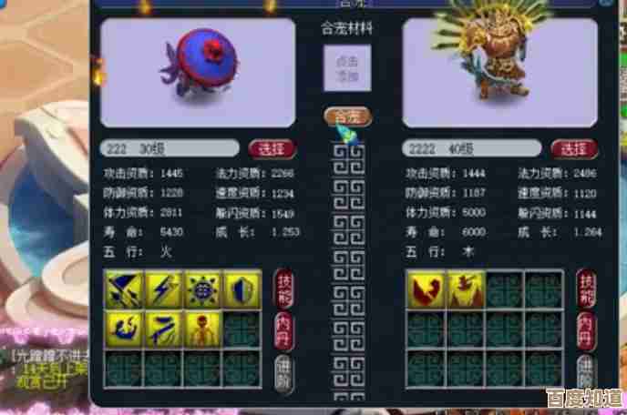 梦幻西游擂台新玩法到底有哪些，怎么参与才有意思，能不能真的享受.