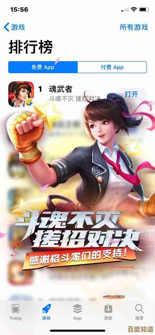 新手最强发展指南：魂武者前期怎么快速升级，省时又高效的思路…