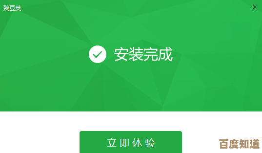 小鱼详细讲解豌豆荚手机助手电脑版，助您玩转手机电脑同步操作