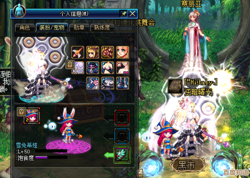 纠结ing，dnf天空皮肤该看光效还是属性，懒得研究想要别人一句话带过