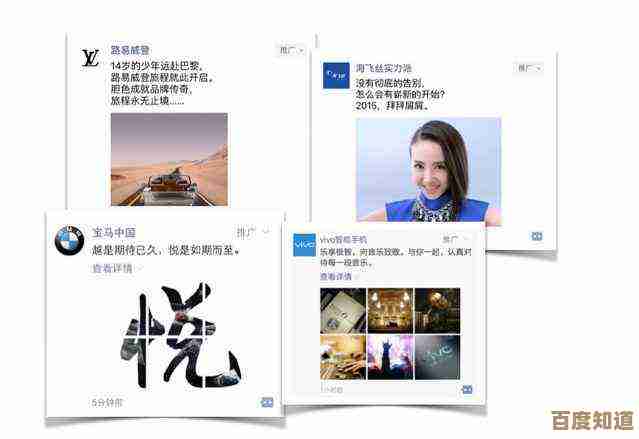 掌握微信朋友圈发文字秘诀：让心情故事生动呈现