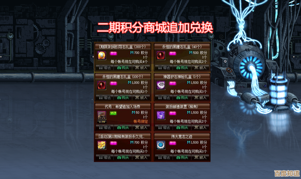 叠入深渊雷队阵容怎么配啊，站位与输出循环那些糟心点