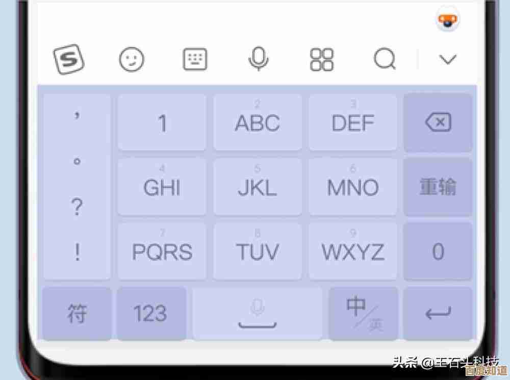 打造专属输入法皮肤，让你的键盘成为个性与风格的独特表达
