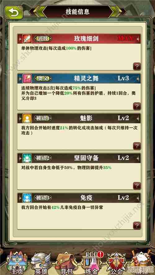 螺旋勇士五大领域克制关系怎么记住啊战斗里该怎么用才有效 螺旋勇士五大领域克制关系怎么记住啊战斗里该怎么用才有效