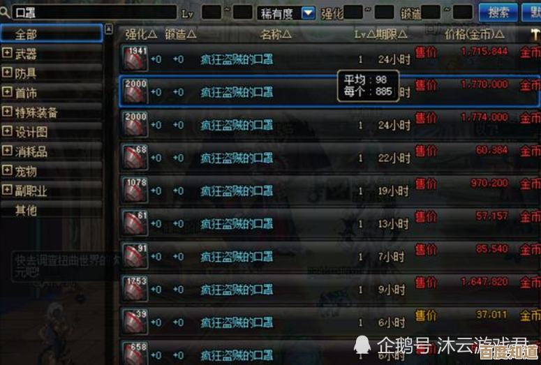 螺旋勇士五大领域克制关系怎么记住啊战斗里该怎么用才有效 螺旋勇士五大领域克制关系怎么记住啊战斗里该怎么用才有效