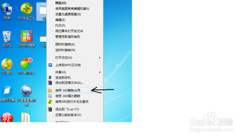 电脑文件强制删除的有效方法与步骤详解