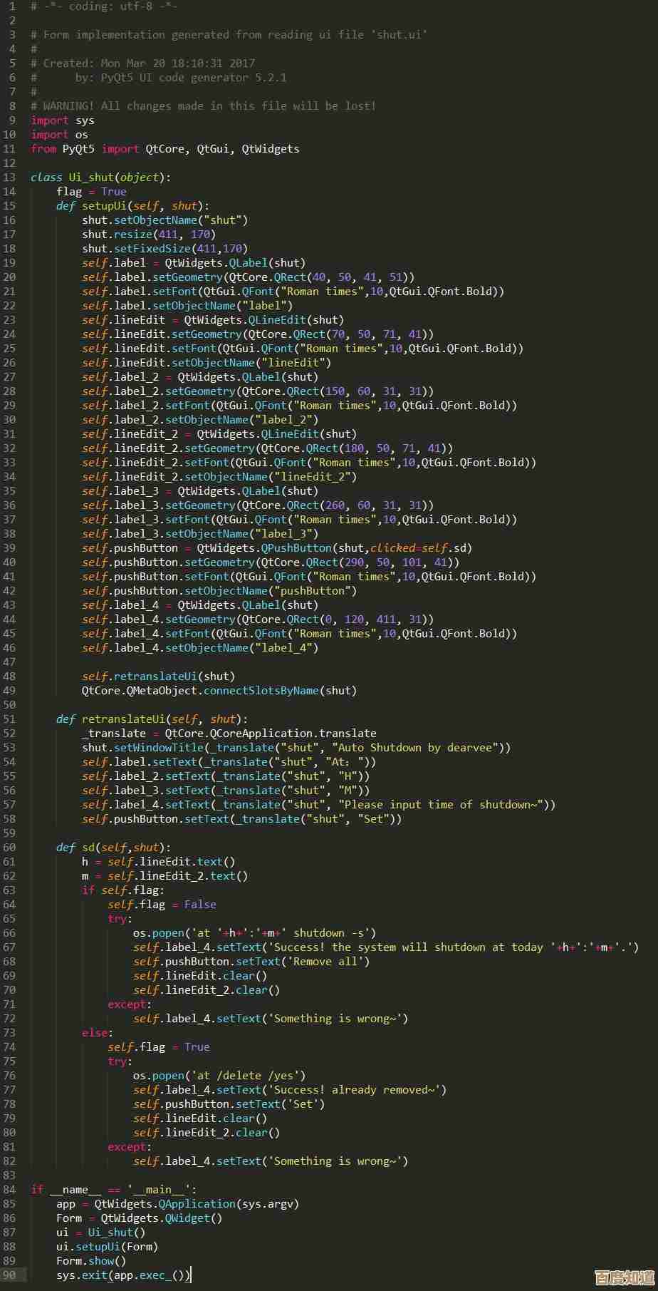 快速掌握电脑定时关机技巧：五步设置自动关机功能