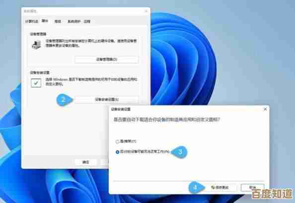 升级Win11时Win7用户遇到的典型问题与应对方法解析