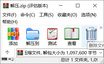 如何正确打开电脑中的RAR格式压缩包并提取内容 如何正确打开电脑中的RAR格式压缩包并提取内容