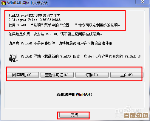 如何正确打开电脑中的RAR格式压缩包并提取内容 如何正确打开电脑中的RAR格式压缩包并提取内容