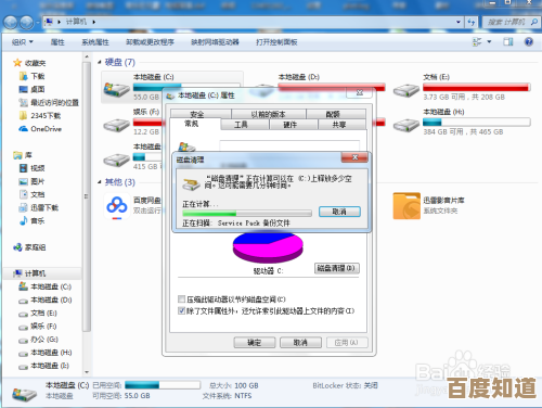 告别卡顿烦恼：全面清理电脑垃圾，让操作流畅如新