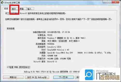 全面解析显存信息查询技巧及实用操作指南