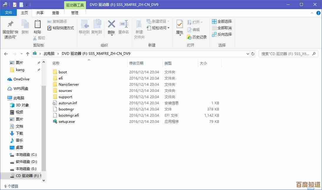 Win11 系统新增硬盘分区指南：安全划分空间与优化数据管理