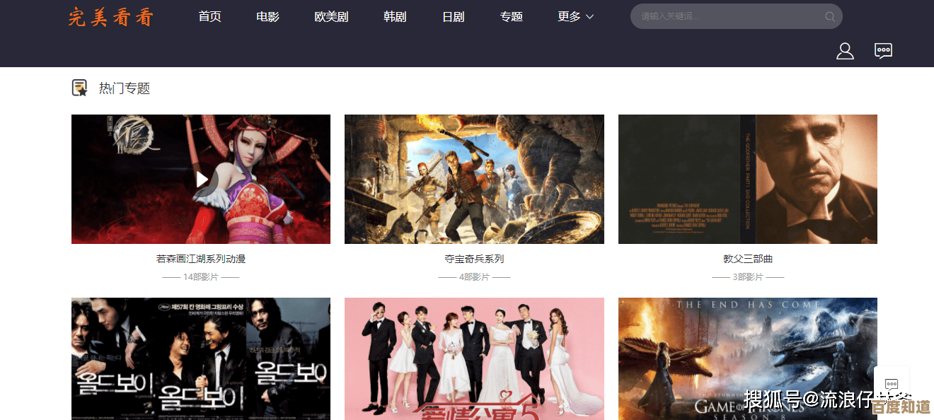 尽在先锋影音资源网：热门剧集、高清电影、精彩综艺随心看！
