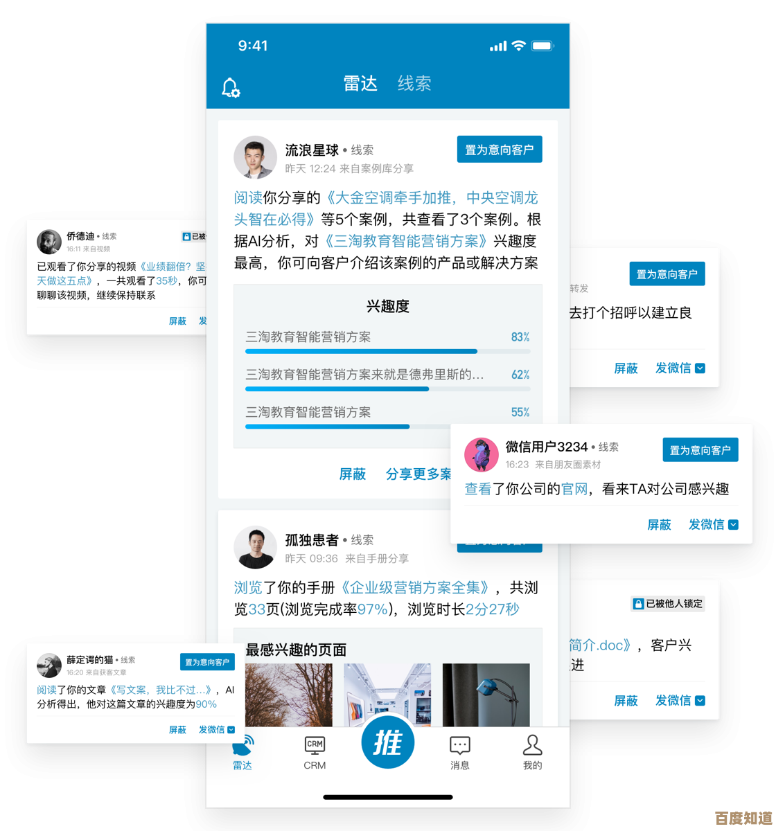 构建智慧投票平台：让每一次民意表达都轻松可信且实时反馈