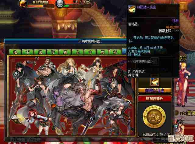 dnf哪个活动能领小龙啊，活动名字太多看晕了