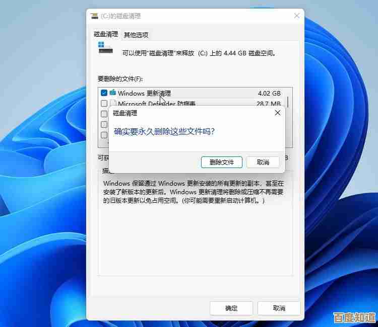 如何在Windows 11中安全删除恢复分区并释放磁盘空间