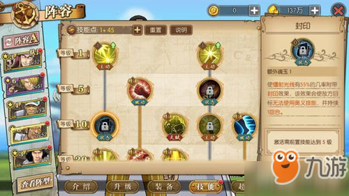 航海王燃烧意志黄猿技能怎么点才香,PVP跟PVE加点思路有点纠结 航海王燃烧意志黄猿技能怎么点才香,PVP跟PVE加点思路有点纠结