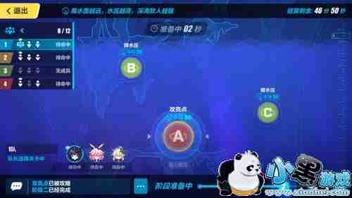 崩坏3怎么降低水压，海渊之眼里那几步操作别忘了吧