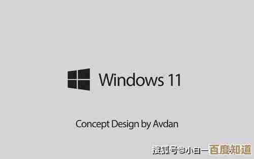 Windows 11桌面图标频繁闪烁问题的多种解决方案 Windows 11桌面图标频繁闪烁问题的多种解决方案