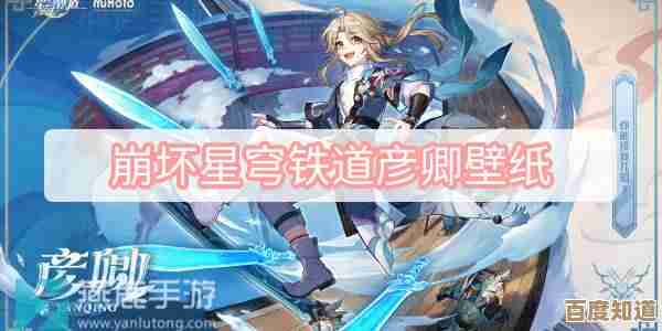 《崩坏：星穹铁道》灵砂抽取要点，别急着一抽到底，稳冲想要的角色