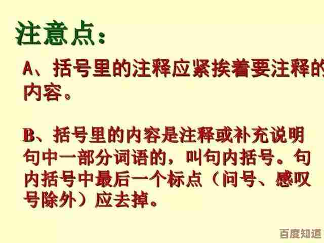 全面了解省略号的规范打法:避免错误用法与提升文本专业性 全面了解省略号的规范打法:避免错误用法与提升文本专业性
