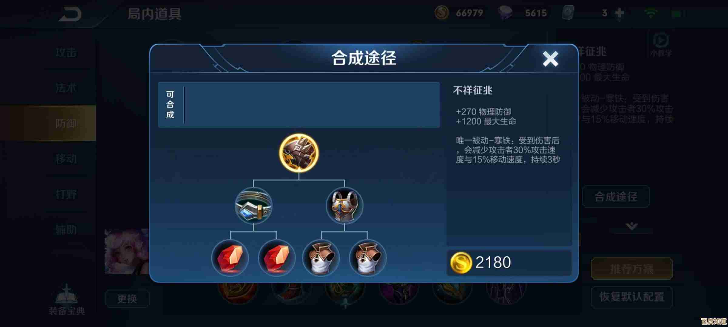 兰斯洛特技能玩法那些实战细节…教你上手打出优势 兰斯洛特技能玩法那些实战细节…教你上手打出优势