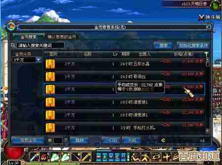 dnf周年硬币换哪个好…仓库里几样纠结拿不定主意